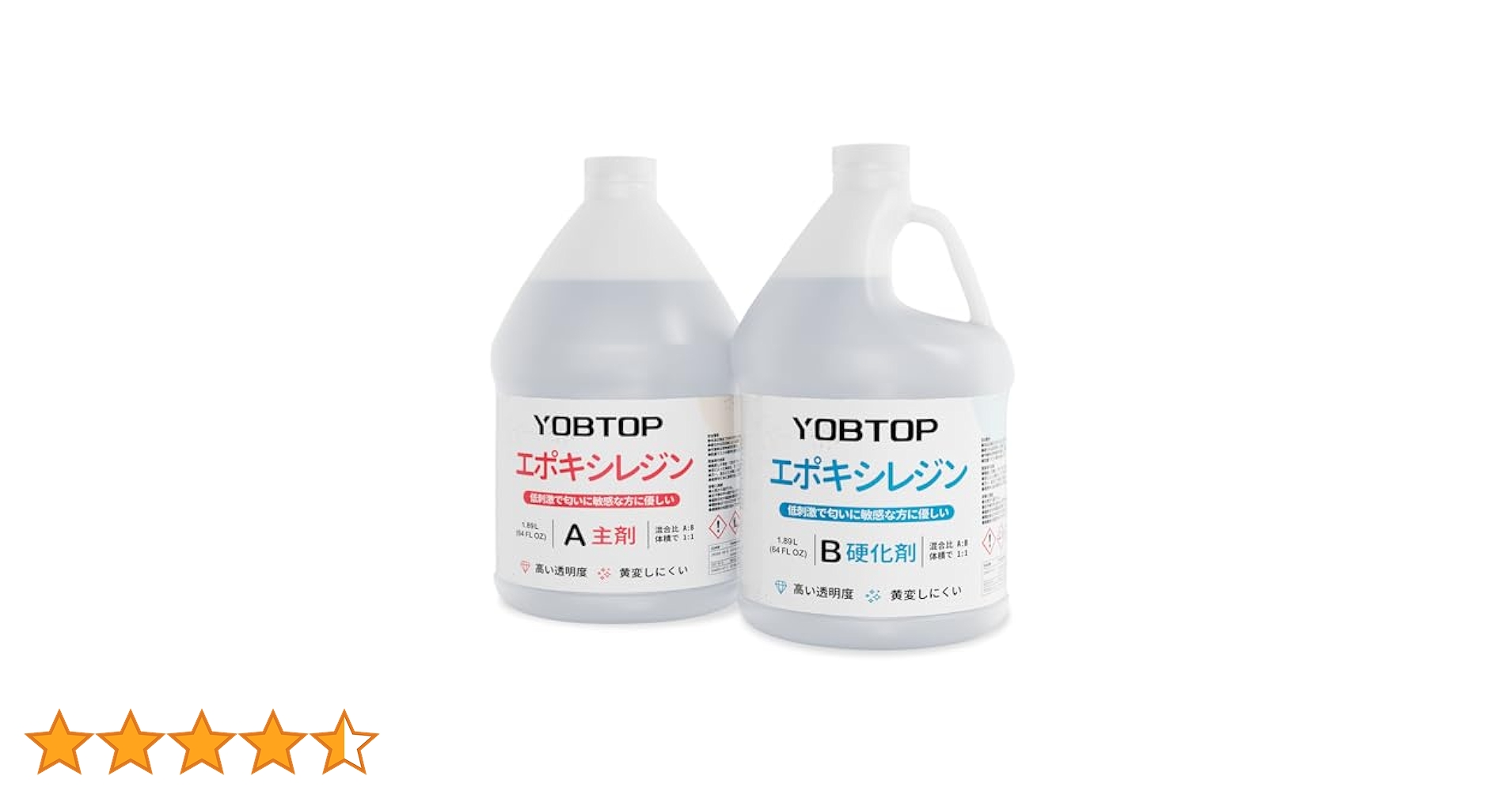 エポキシ樹脂2液性 128oz/4.3kg エポキシ樹脂レジン液 Amazon.co.jp: Bonsky エポキシ樹脂2液性 128oz/4.3kg エポキシ
